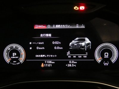 صورة مصغرة 57 لـ 2025 AUDI Q8