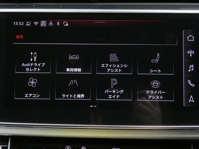 صورة مصغرة 64 لـ 2025 AUDI Q8