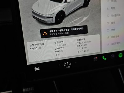 2026 Tesla MODEL Y 缩略图 11