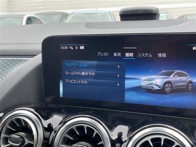 2023 Mercedes-BENZ GLA 缩略图 17