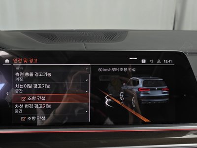 2022 BMW X5 — миниатюра 15