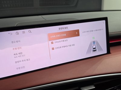 2024 Genesis GV70 缩略图 23