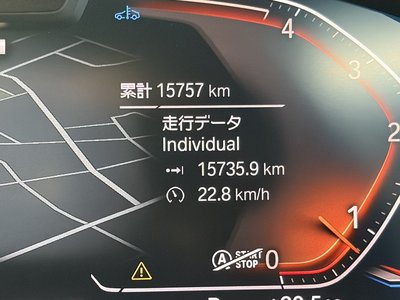 2023 BMW X3 缩略图 39