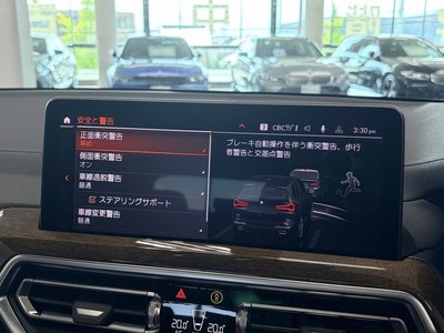 2023 BMW X3 缩略图 47