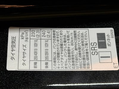 2024 Nissan FAIRLADY Z — миниатюра 72