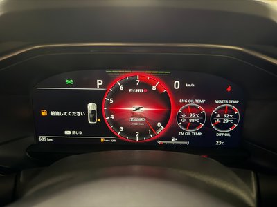 2024 Nissan FAIRLADY Z — миниатюра 73