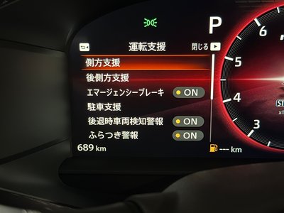 2024 Nissan FAIRLADY Z — миниатюра 30