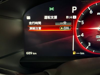 2024 Nissan FAIRLADY Z — миниатюра 31