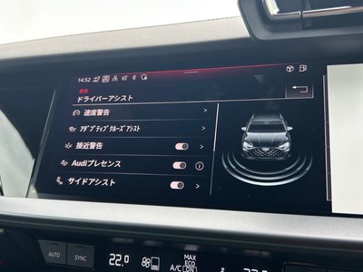 2025 AUDI A3 SPORTBACK — миниатюра 30