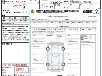 MERCEDES-BENZ SL AMG - 10