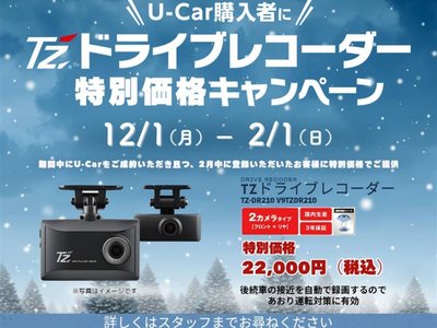 TOYOTA GR COROLLA - 2