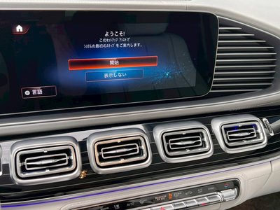 2022 Mercedes-BENZ GLS MAYBACH thumbnail 40