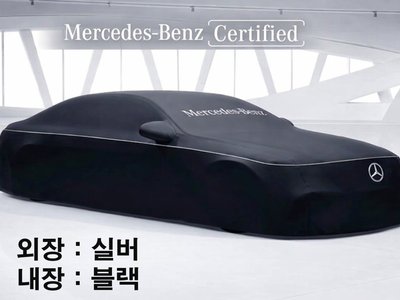 MERCEDES-BENZ E-CLASS - 1