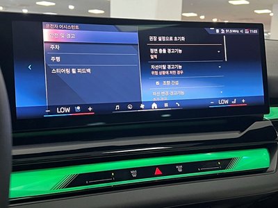 2025 BMW 5 SERIES — миниатюра 16