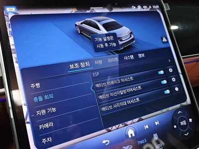 2025 Mercedes-BENZ S-CLASS 缩略图 22