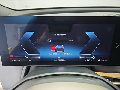 2023 BMW IX 照片 7