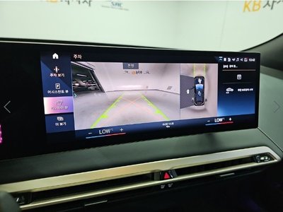 2023 BMW IX 照片 10