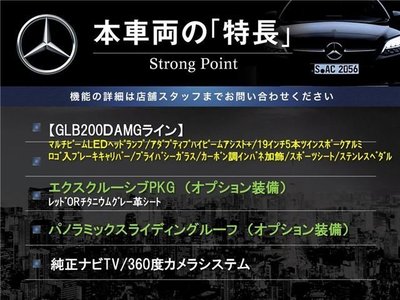 MERCEDES-BENZ GLB - 5