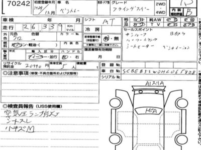 BENTLEY FLYING SPUR - 7