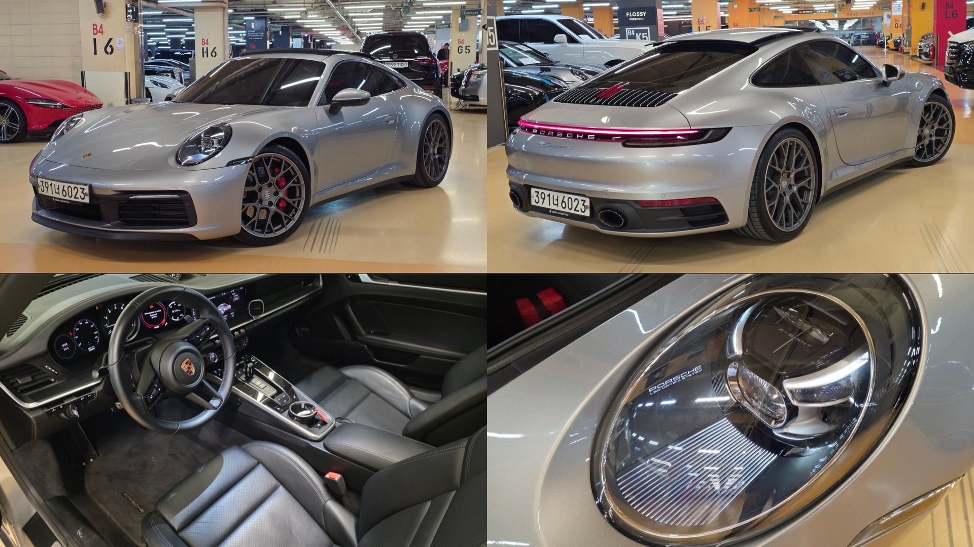 PORSCHE 911 - View 1