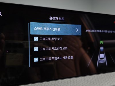 2024 Genesis GV80 thumbnail 35