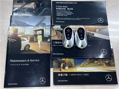 2022 Mercedes-BENZ C-CLASS AMG 缩略图 54