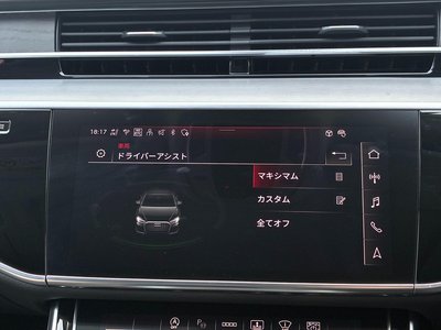 صورة مصغرة 33 لـ 2025 AUDI A8