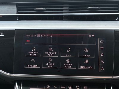 صورة مصغرة 28 لـ 2025 AUDI A8