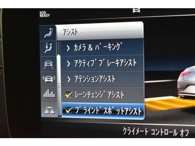 MERCEDES-BENZ CLS - 7