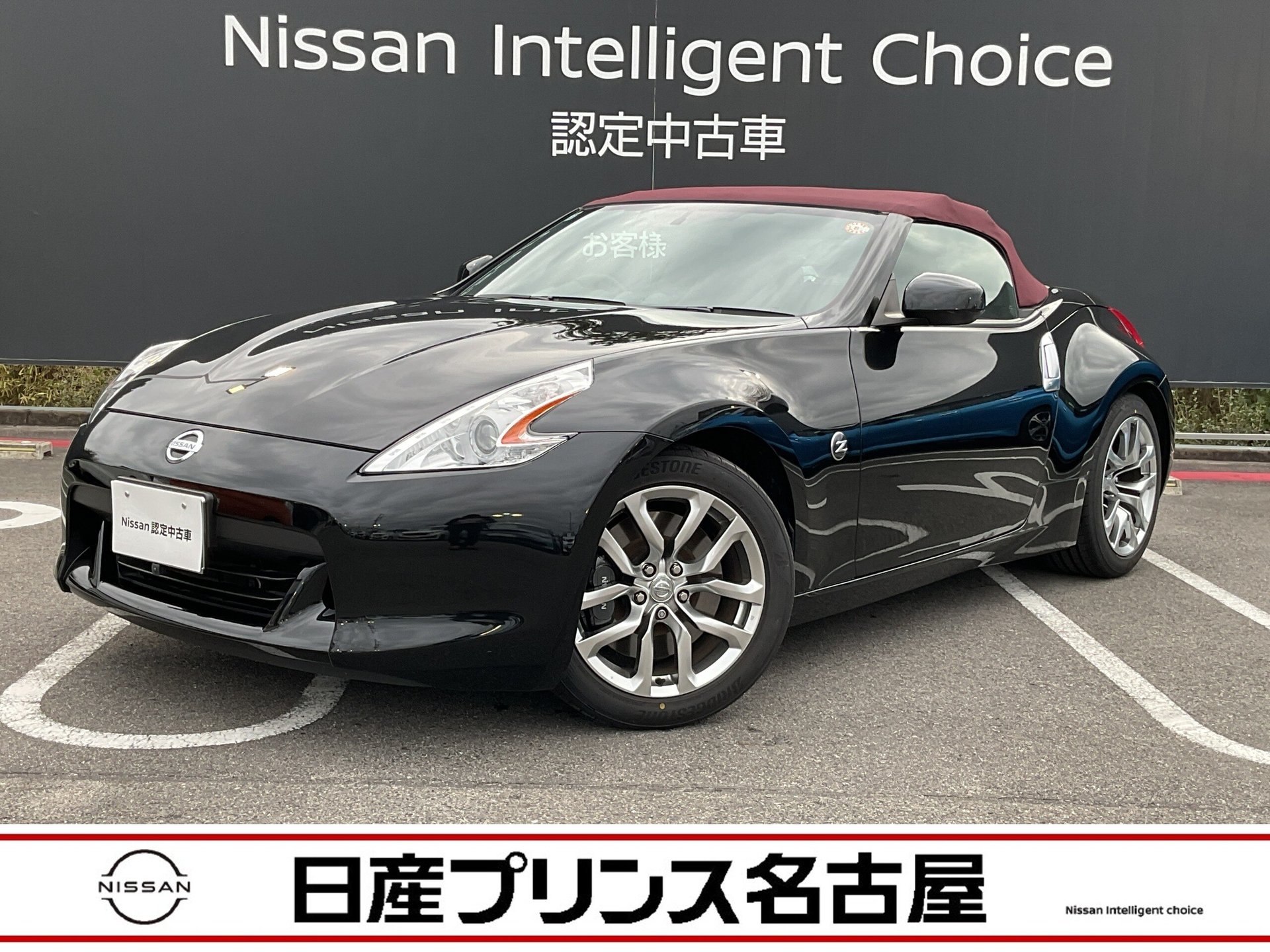 NISSAN FAIRLADY Z - View 1