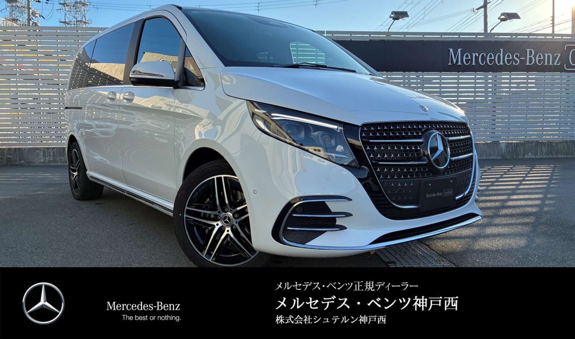 MERCEDES-BENZ V-CLASS - View 1