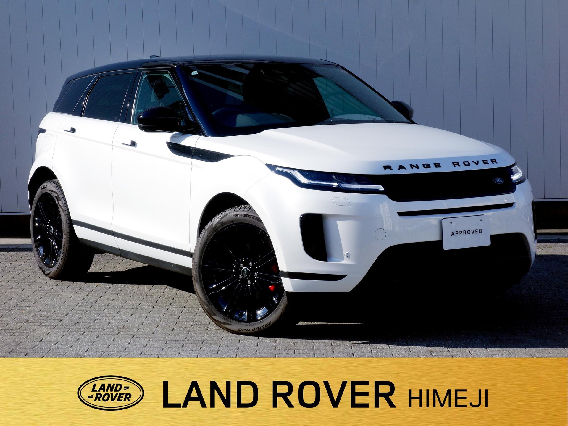 LAND ROVER RANGE ROVER EVOQUE - View 1