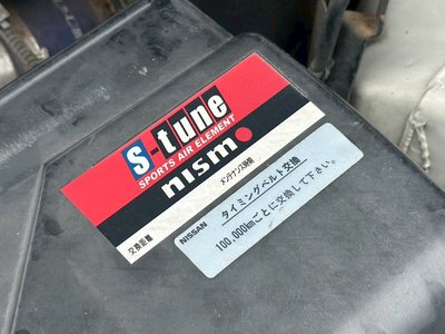 1999 Nissan SKYLINE COUPE — миниатюра 35