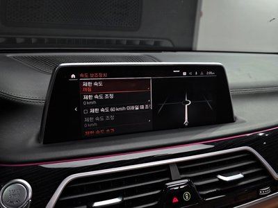 صورة مصغرة 23 لـ 2020 BMW 7 SERIES