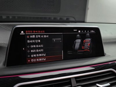 صورة مصغرة 32 لـ 2020 BMW 7 SERIES