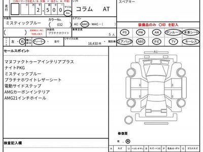 MERCEDES-BENZ G-CLASS - 10