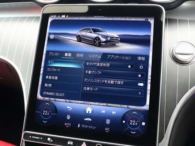 2025 MERCEDES-BENZ C-CLASS — миниатюра 49