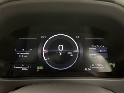 2024 Lexus UX 缩略图 11