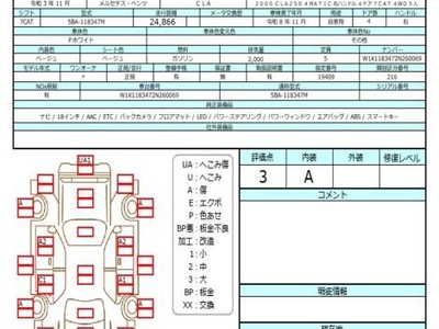 MERCEDES-BENZ CLA - 4