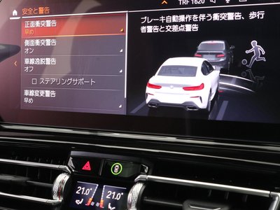 2023 BMW 8 SERIES GRAN COUPE 缩略图 39