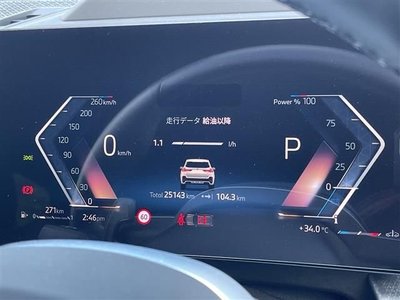 2024 BMW BMW — миниатюра 12