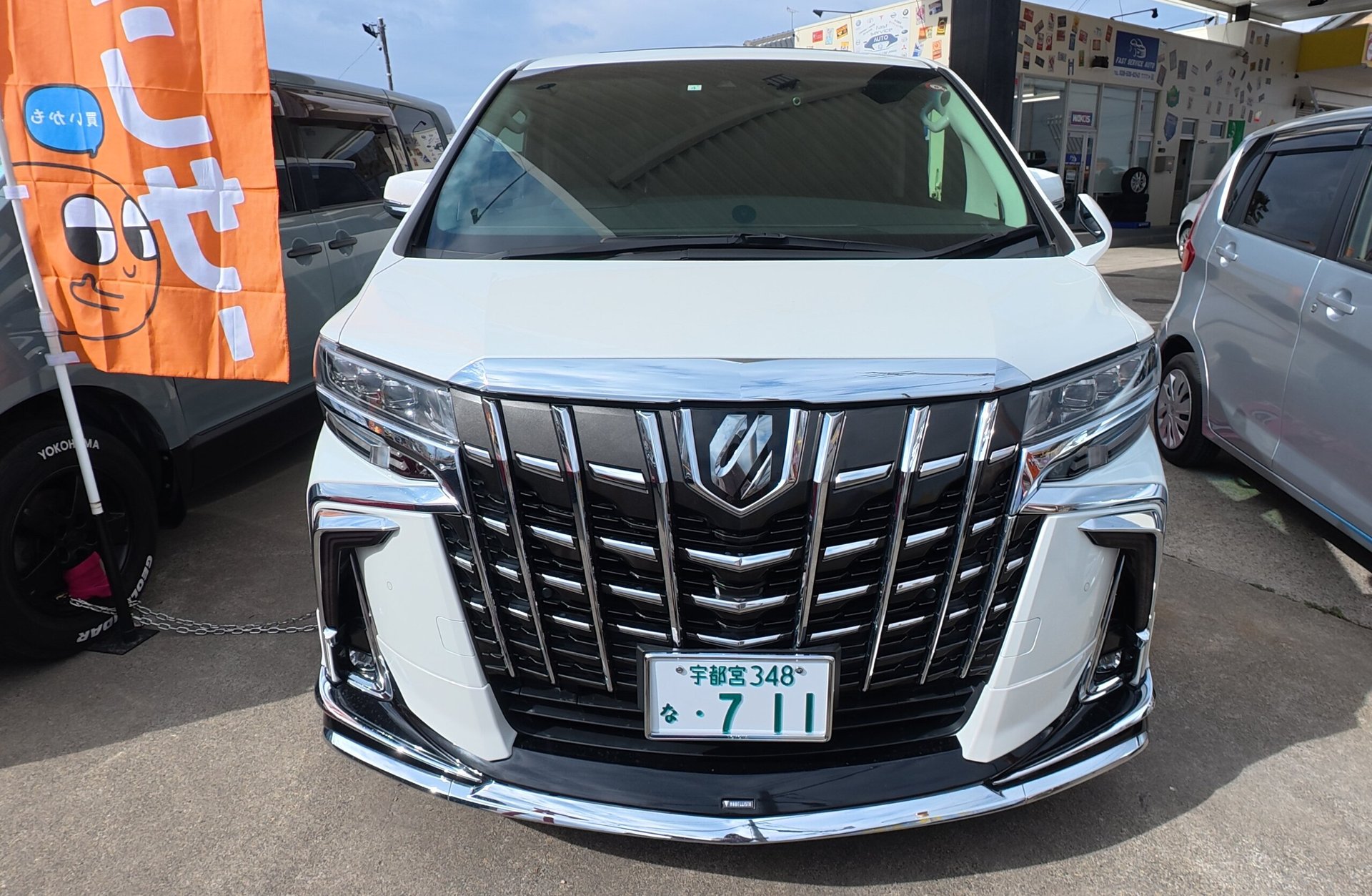 TOYOTA ALPHARD - View 1