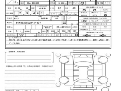2021 Mercedes-BENZ OTHERS 缩略图 31
