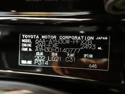 2022 Toyota ALPHARD thumbnail 20