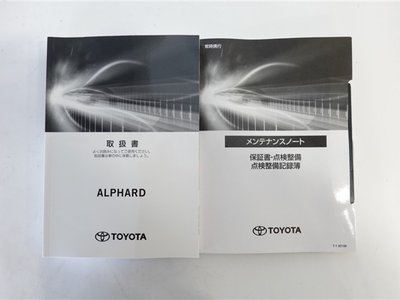 2022 Toyota ALPHARD thumbnail 19
