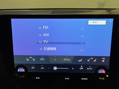 صورة مصغرة 23 لـ 2023 Lexus NX