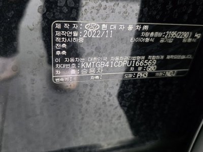 2022 Genesis G80 (RG3) — миниатюра 27