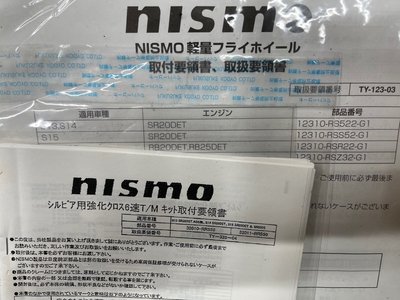 صورة مصغرة 30 لـ 2000 Nissan SYLVIA