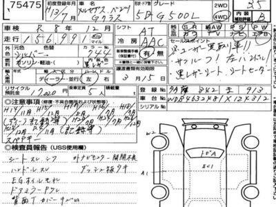 MERCEDES-BENZ G-CLASS - 7