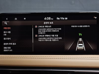 2022 Genesis THE NEW G70 — миниатюра 22